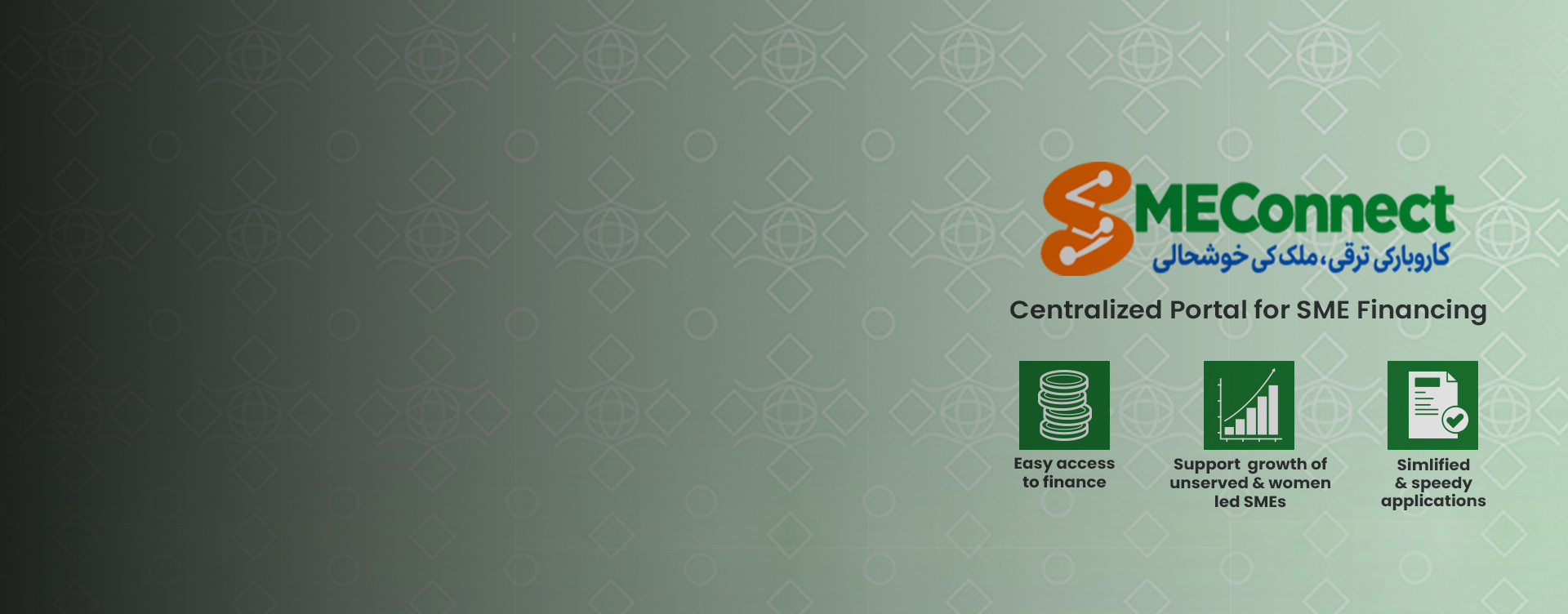  A centralized digital financing portal for SMEs