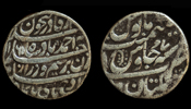 Rupee of Ahmed Shah