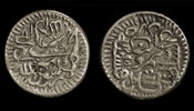 Rupee of Amir Sher Ali, Barakzai