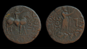 Coin of Sases (mid-first century CE)