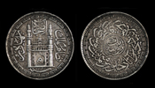 Yak Rupiya of Hyderabad
