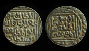 Tankah of Muizz-ud-din Kaiqubad