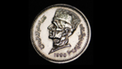 1 RUPEE