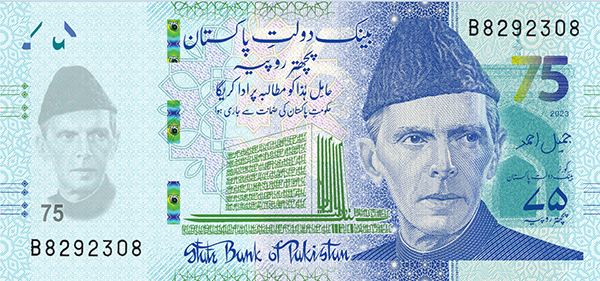 State Bank of Pakistan